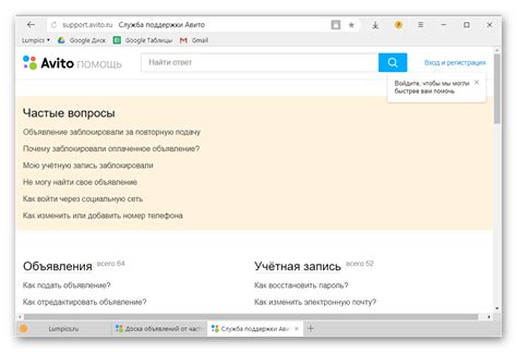 fdvnj|Служба поддержки Авито.